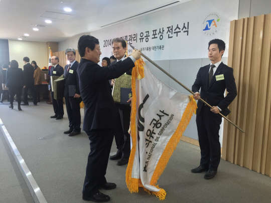 지난 27일 대전기록관에서 열린 2014년 기록관리 유공 포상 전수식에서 박동훈 국가기록원장이 한국석유공사 사기에 포상 수치를 전수하고 있다.  한국석유공사 제공